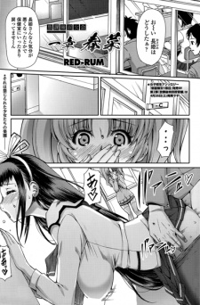 Sampul Manga Houkago Shukujo-kai