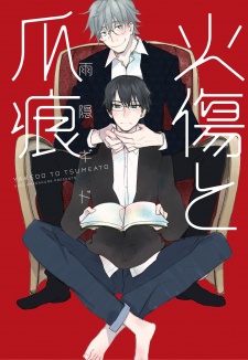 Sampul Manga Yakedo to Tsumeato