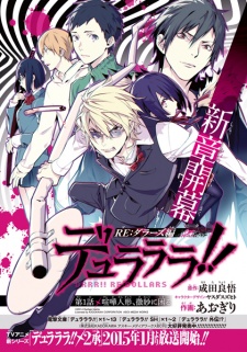 Gambar Manga Durarara!! RE;Dollars-hen