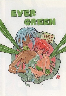 Sampul Manga Ever Green