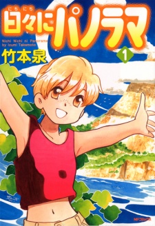 Sampul Manga Nichinichi ni Panorama