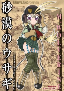 Sampul Manga Sabaku no Usagi