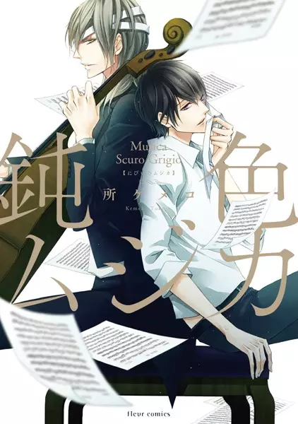 Gambar Cover Manga Nibiiro Musica