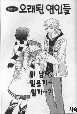 Gambar Cover Manga Longtime Lovers