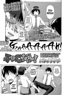 Sampul Manga Kodomo ja Naishi!