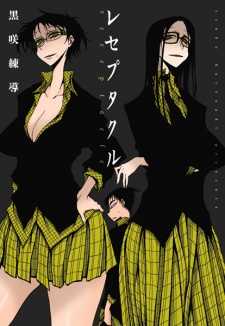 Sampul Manga Receptacle