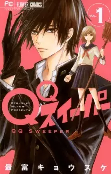 Gambar Manga QQ Sweeper