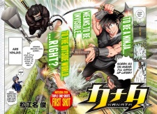 Gambar Manga Tokiwa Kitareri!!