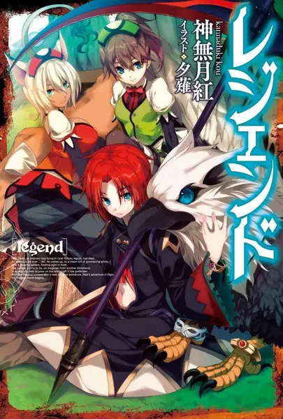 Gambar Cover Manga Legend