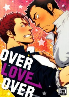 Sampul Manga Over Love Over