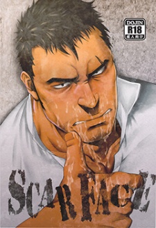 Sampul Manga Scar Face