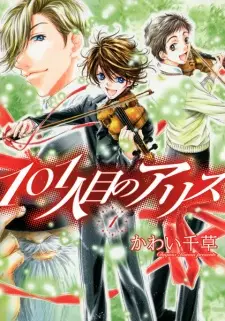 Gambar Manga 101-ninme no Alice