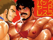 Sampul Manga Backyard Wrestler