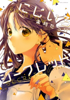 Sampul Manga Nijiiro Secret