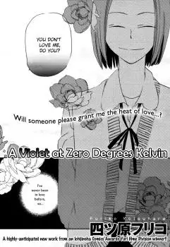 Gambar Cover Manga Zero Kelvin no Sumire