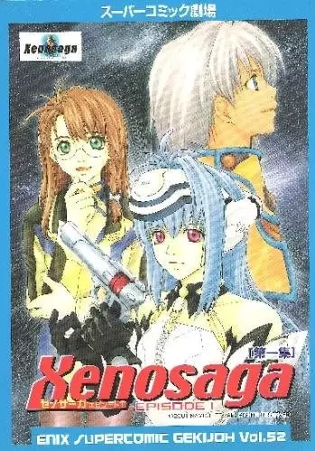 Cover Manga: Super Comic Gekijou: Xenosaga