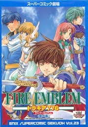 Gambar Manga Super Comic Gekijou: Fire Emblem - Thracia 776