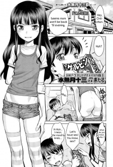 Sampul Manga Konna Imouto