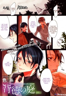 Sampul Manga Haitoku no Niwa