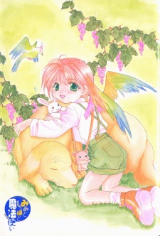 Sampul Manga Mimi to Shippo to Mahoutsukai