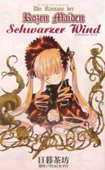 Sampul Manga Die Romane der Rozen Maiden