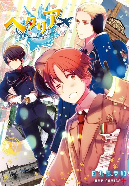 Cover Manga: Hetalia World☆Stars