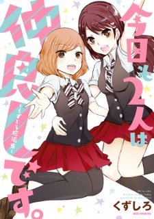 Sampul Manga Kyou mo Futari wa Nakayoshi desu.