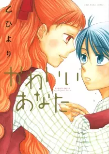 Gambar Manga Kawaii Anata