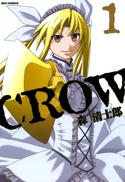 Gambar Cover Manga Crow