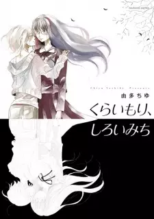 Gambar Manga Kurai Mori, Shiroi Michi
