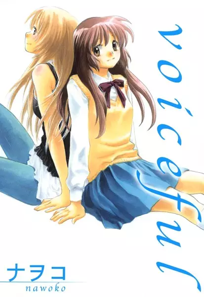Gambar Cover Manga Voiceful