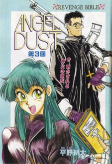 Sampul Manga Angel Dust