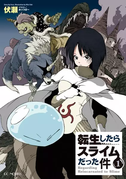 Sampul Tensei shitara Slime Datta Ken
