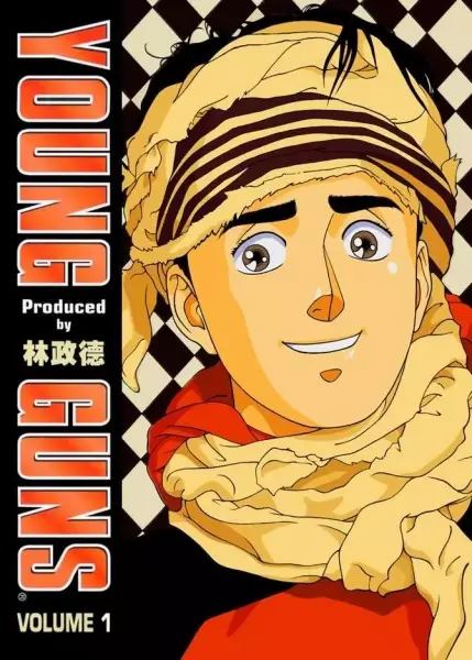 Cover Manga: Young Guns