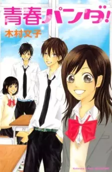 Gambar Manga Seishun Panda!