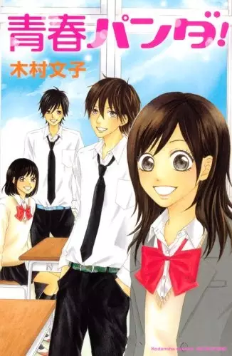 Gambar Cover Manga Seishun Panda!