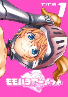 Sampul Manga Momoiro Armet