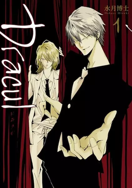 Cover Manga: Dracul