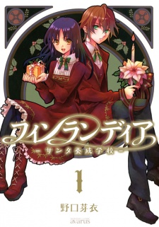 Sampul Manga Finlandia: Santa Yousei Gakkou