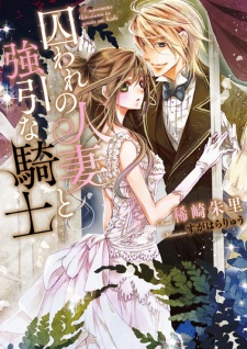 Sampul Manga Toraware no Hitozuma to Gouin na Kishi