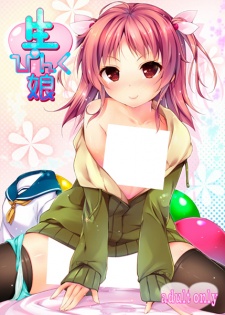 Sampul Manga Nama Pink Musume