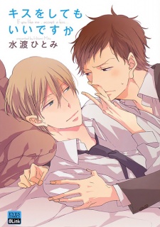 Sampul Manga Kiss wo Shitemo Ii desu ka