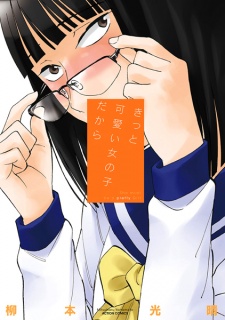 Sampul Manga Kitto Kawaii Onnanoko Dakara