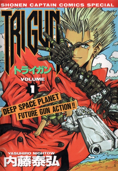 Manga cover Trigun