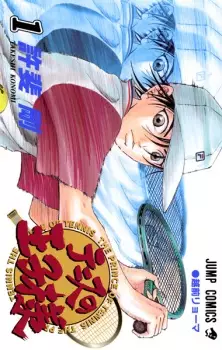 Gambar Manga Tennis no Oujisama