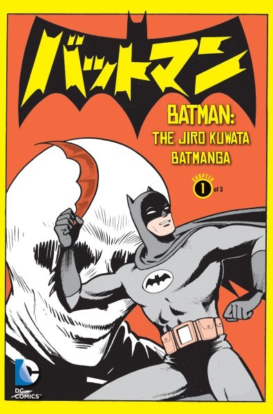 Gambar Cover Manga Batman