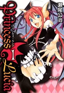 Gambar Manga Princess Lucia