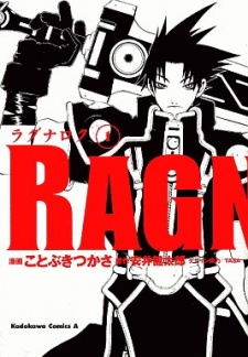 Sampul Manga Ragnarok