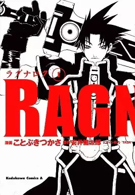 Gambar Cover Manga Ragnarok