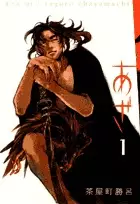 Gambar Cover Manga Aza
